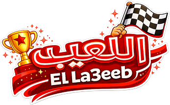 Ella3eeb Logo